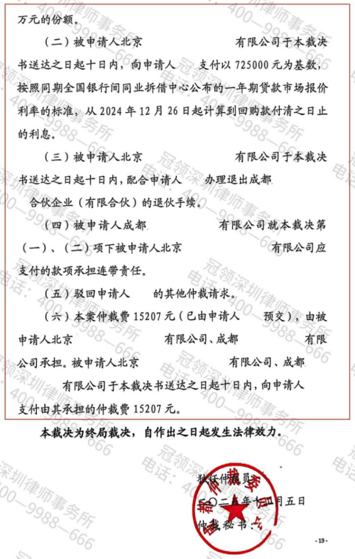 1773645039129600.jpg 6.jpg