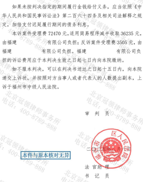 1774249143275991.jpg 6.jpg