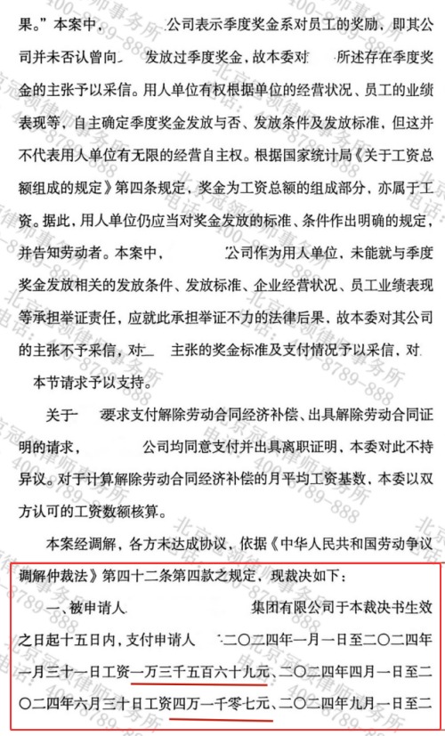 1774336756404510.jpg 3.jpg