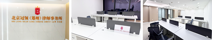 1774417580269540.jpg 郑州.jpg