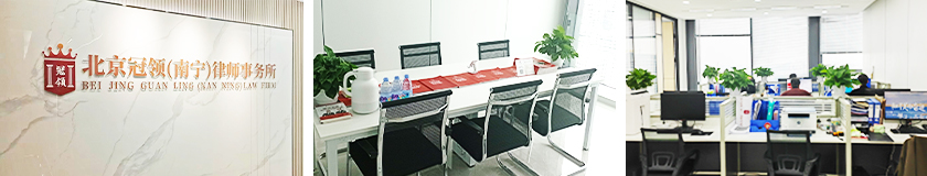 1774417589825029.jpg 南宁.jpg