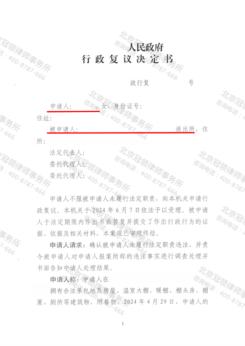 1775617632685121.png 6.2.png