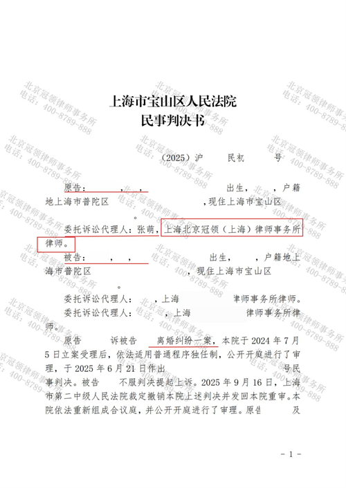 1775617825283835.png 8.1.png