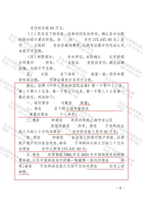 1775617862247238.png 8.2.png