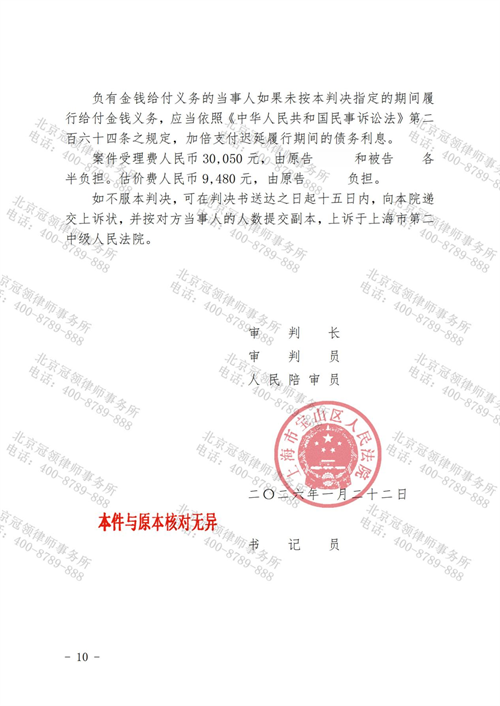 1775617871930538.png 8.3.png