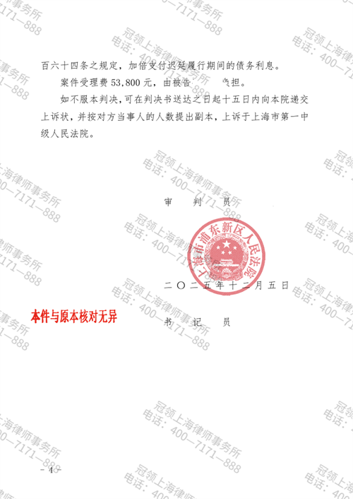 1775617976123111.png 9.3.png