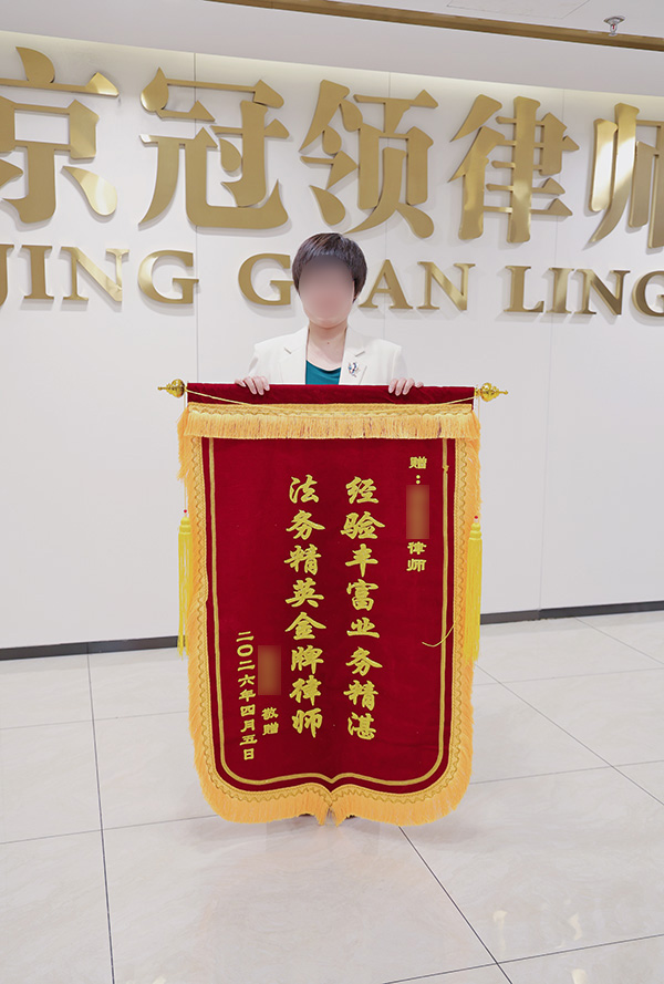 邵晓芳律师照片3.jpg