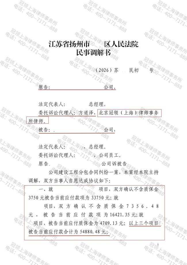 判决书