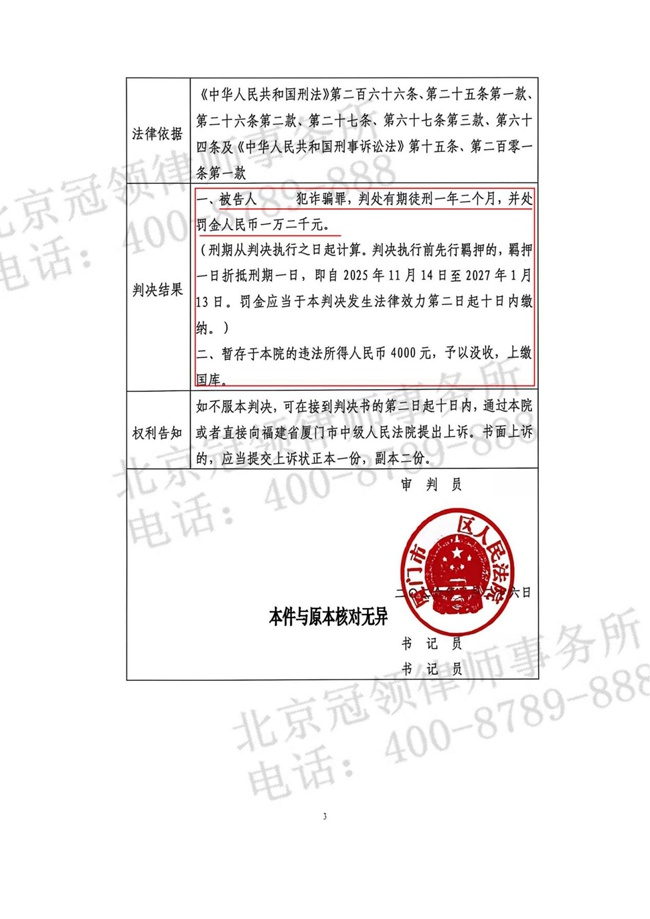 1781149835901730.jpg