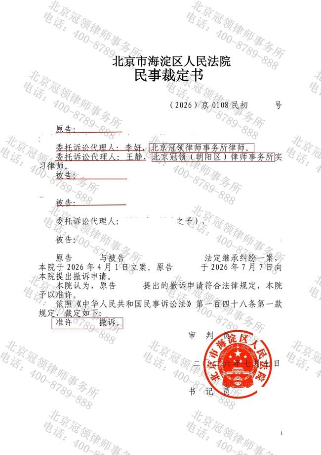 1785202683826571.jpg 图片2.jpg