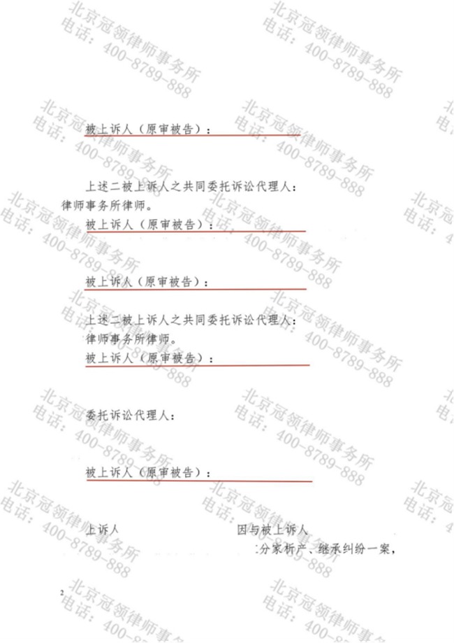 1785219147539101.jpg 7-2.jpg
