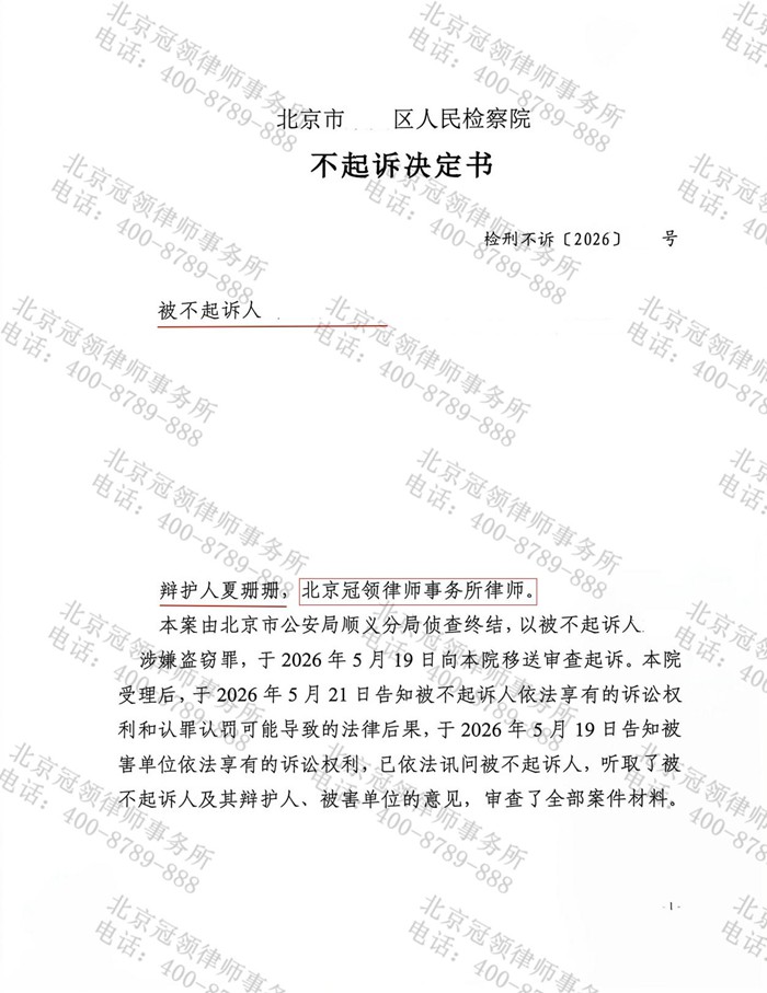 判决书
