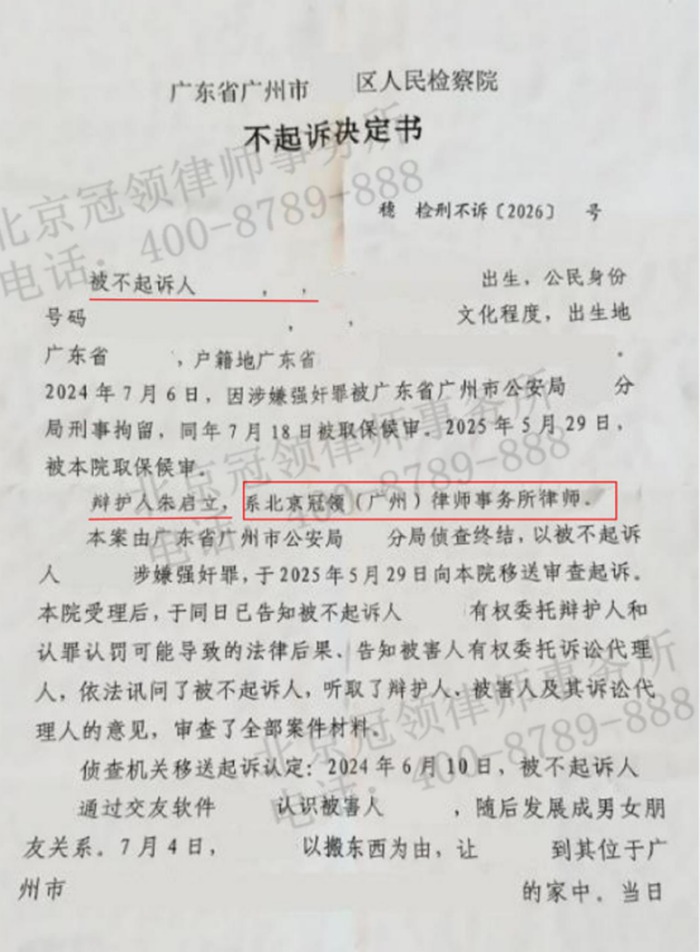 判决书