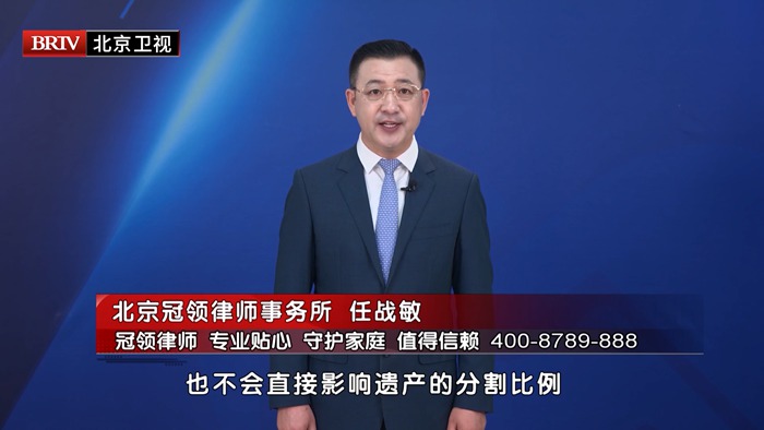 任战敏受邀参与录制的北京广播电视台《第三调解室》节目播出
