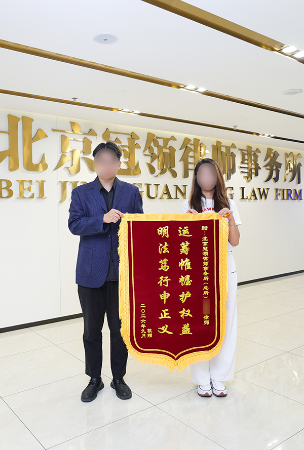 运筹帷幄护权益