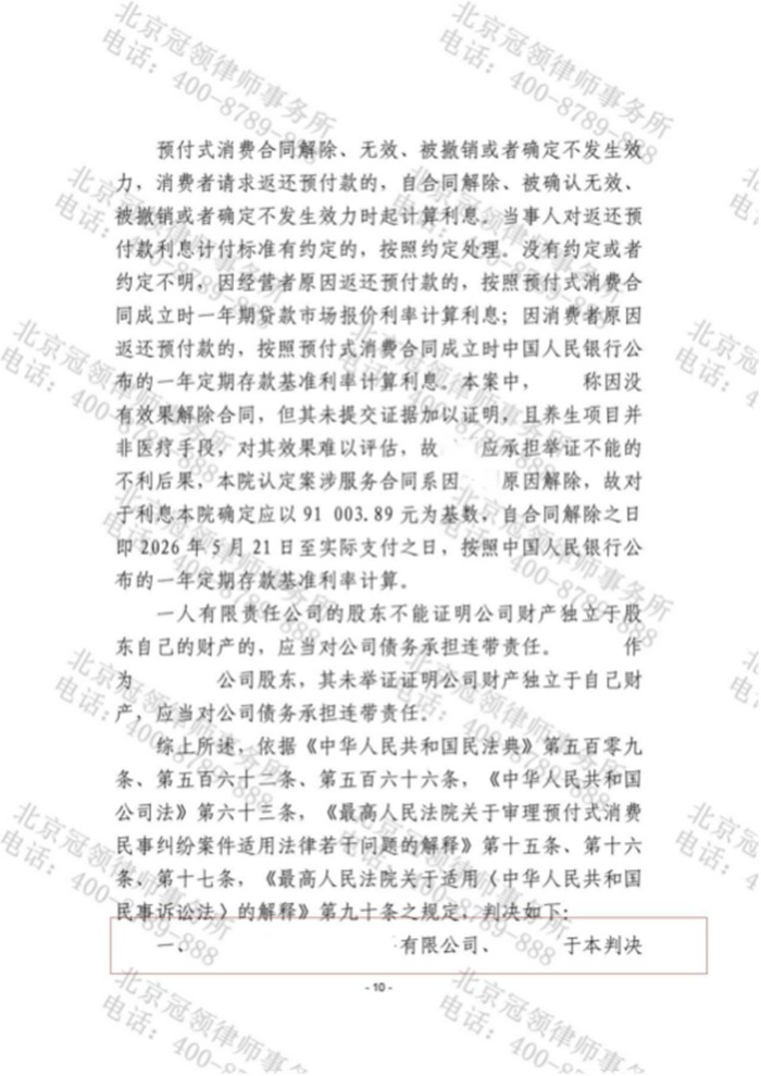 判决书 判决书