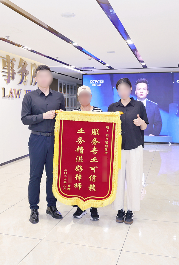 业务精湛好律师