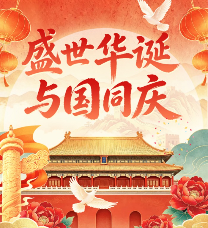 QQ20261010-163643.jpg