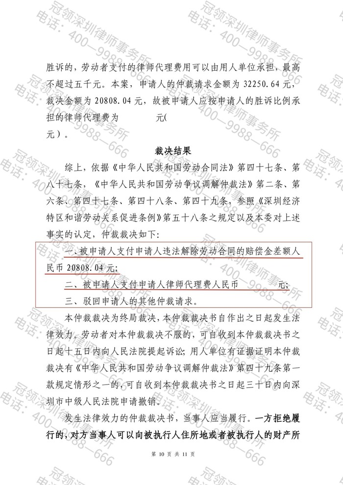 判决书 判决书