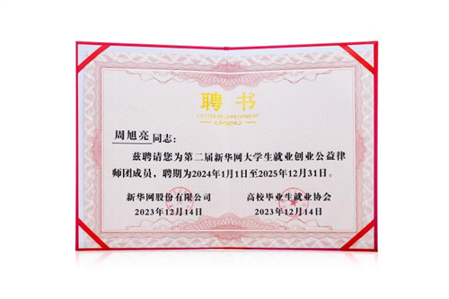 1770004391959445.png 3.png